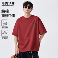  MARK FAIRWHALE/马克华菲 柔软舒适 男士短袖T恤