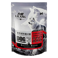 力狼狗粮5斤10斤20斤成幼犬牛肉鸡肉配方粮适口性强通用益生菌犬主粮 成犬 5kg（500g*10袋）