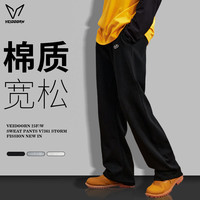 维动 春季运动筒休闲裤