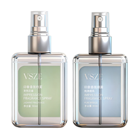  VSZE 茉莉花香 女士香水