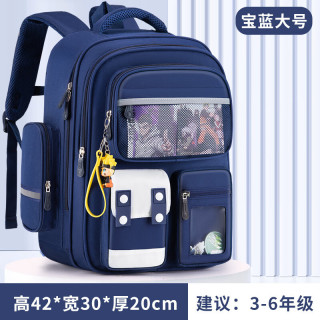 护脊减负学生书包 1-6年级