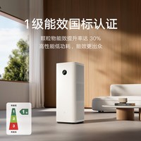 米家 小米米家空气净化器6Pro除甲醛宠物家用除烟味净化机