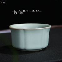 楚歌质优品 汝窑茶杯