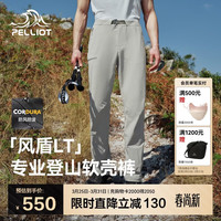 伯希和 [风盾LT]冲锋软壳裤男春秋防泼耐磨高弹透气长裤子115107003灰XXL