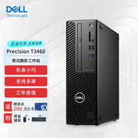 戴尔 Precision T3460图形塔式工作站台式机i7-14700/32G/512G+2T/RTX A1000 8G定制