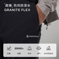 MONTANE盟泰恩Tenacity 2.0高弹耐磨防风软壳裤男女透气轻盈运动裤子登山 BLA 黑色（短款） S 30
