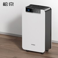 SENSEGENE DK01除湿机家用抽湿除湿器轻音卧室地下室吸湿大功率室内工业