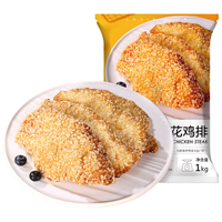 金路易 香酥 鸡排