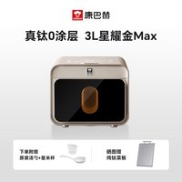 康巴赫 真钛内胆电饭煲家用无涂层远红外IH多功能0涂层3L4升ProMax