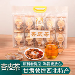 均尚 花果茶 一级 500g