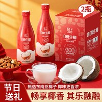 轻上 0糖生椰椰子汁 1L*2瓶 礼盒装