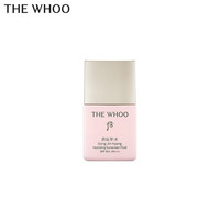 后 拱辰享水沄轻透防晒乳 13ml 非卖品