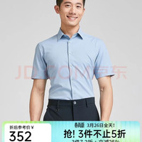 雅戈尔 TR混纺面料柔软干爽不易皱 男士短袖衬衫 蓝色提花 40