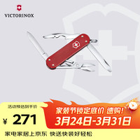 维氏 逍遥派水果刀 0.6361.201-X1 铝面折叠刀 浆果红色