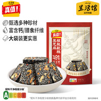 三只松鼠 生活馆  黑芝麻核桃软糕240g