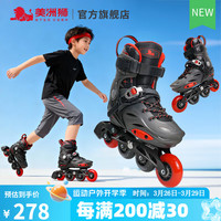 美洲狮 轮滑鞋儿童M3S