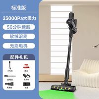 百吉诺 无线吸尘器家用大吸力手持大功率地毯猫毛绿光显尘除尘机
