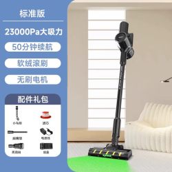 百吉诺 无线吸尘器家用大吸力手持大功率地毯猫毛绿光显尘除尘机