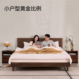 今日必买：京东京造 2026新款可可实木床FAS黑胡桃木主卧双人床1.5*2米小户型首选