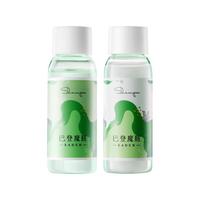 巴登魔瓶 控油蓬松 洗护套装  30ml*2