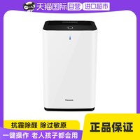 Panasonic 空气净化器家用卧室除甲醛异味除雾霾烟味灰尘净化机
