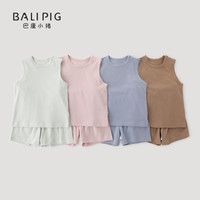 巴厘小猪 儿童分体套装夏装 无袖薄款两件装