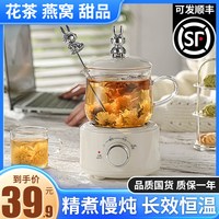 炎兴 养生壶多功能家用保温小型办公室全自动玻璃煮茶器烧水煮茶壶一人