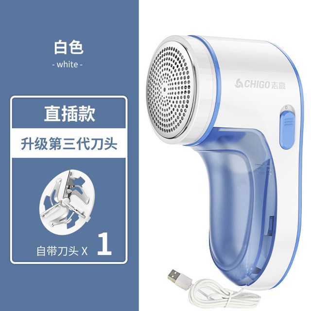 志高 毛球修剪器家用充电式去除球毛衣服刮吸剃毛器打毛机起球神器