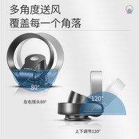 艾斯凯杰 电风扇家用无叶风扇卧室静音档空气循环扇节能壁挂台式落地扇