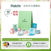 Patchi 80%可可 黑巧克力 高端混合黑巧礼袋145g