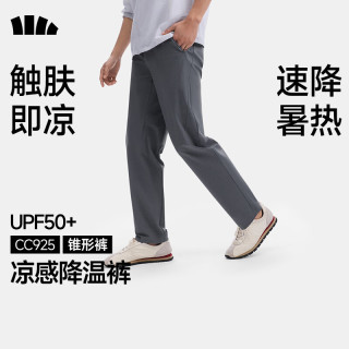 PLUS会员：蕉下 透气弹力 男士裤子 深蓝灰 XL