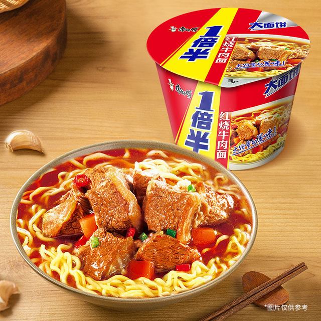 88VIP：康师傅 1倍半 红烧牛肉面136g*12桶
