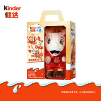 PLUS会员：健达 巧克力 马年礼盒140.7g 休闲零食