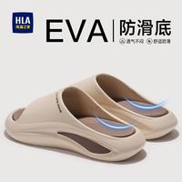 HLA/海澜之家 防滑 男士运动拖鞋