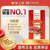 PLUS会员：皇上皇 福满多腊肠 200g