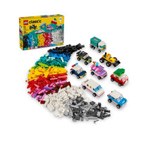 乐高 积木玩具 经典创意 11036创意机车 5岁+ 儿童玩具生日礼物