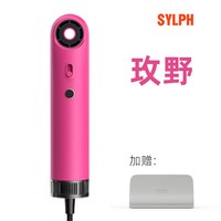 SYLPH 仙如便携吹风机高速吹风机家用负离子护发旅行迷你