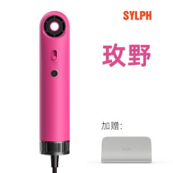 SYLPH 仙如便携吹风机高速吹风机家用负离子护发旅行迷你