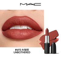 M·A·C 哑光滋润 口红唇膏  693 大咖棕UNBOTHERED