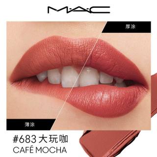  M·A·C/魅可 哑光滋润 口红唇膏 683大玩咖CAFÉ MOCHA