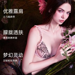 好奇蜜斯 性感 女士文胸套装