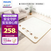 新安怡 宝宝爬爬垫加厚XPE布面客厅爬垫防摔爬行垫儿游戏围栏地垫 双面XPE长120CM×宽120CM