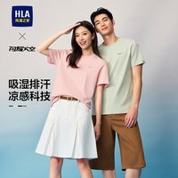 海澜之家 闪耀太空 短袖T恤