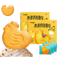 移动端、88VIP：奥力给 黄油猫酪曲奇饼干芝士薄脆动物饼干儿童早餐独立小包装网红零食