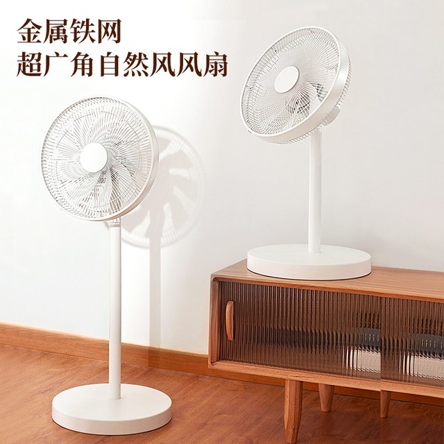 joinone 电风扇智能变频直流家用静音折叠落地立式收纳空气循环扇