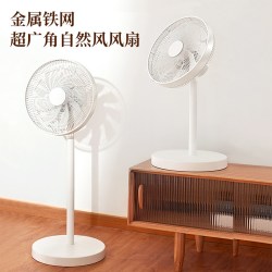 joinone 电风扇智能变频直流家用静音折叠落地立式收纳空气循环扇