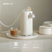 欧莱克 立时即热式饮水机小型迷你台式便携烧水器
