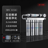 九阳 净水器家用直饮厨房自来水超滤净化过滤器前置商用厨下净水机