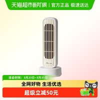88VIP：小熊 电风扇办公室桌面风扇无叶塔扇学生宿舍小型台式2026新款风扇