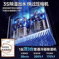 耐也 除湿机家用吸湿抽湿机地下室内静音小型干燥器回南天衣神器防潮